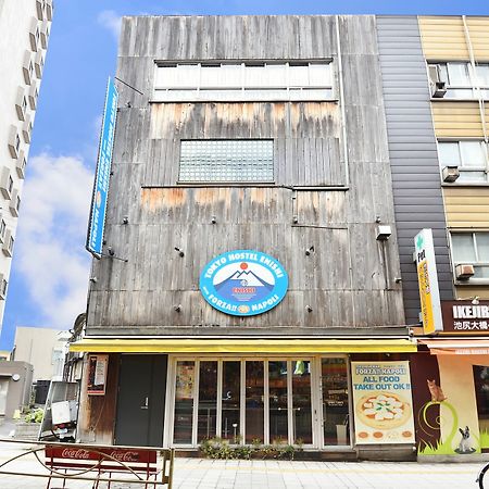 Tokyo Hostel Enishi المظهر الخارجي الصورة