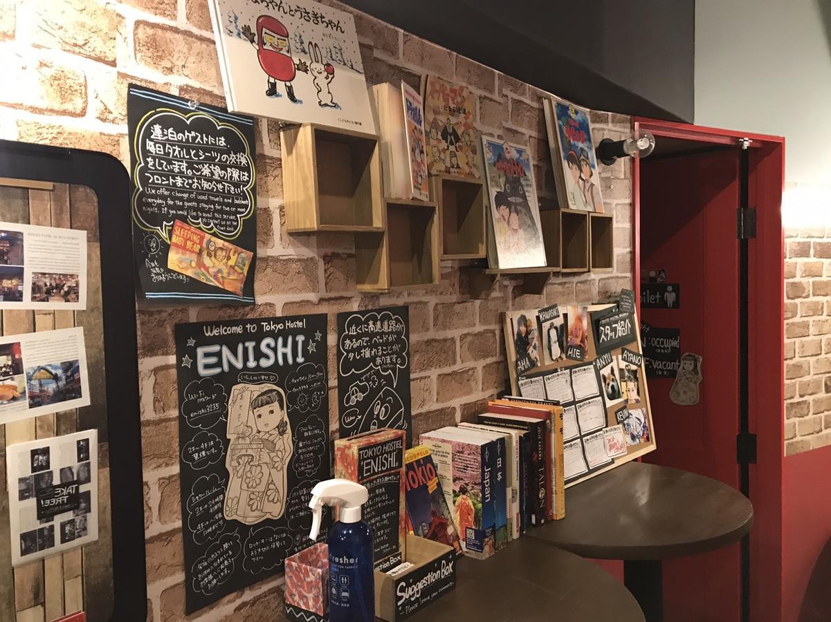 Tokyo Hostel Enishi المظهر الخارجي الصورة