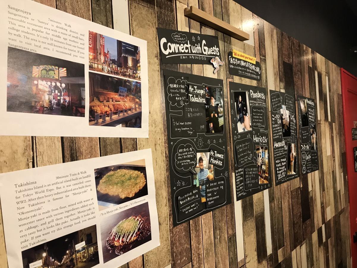 Tokyo Hostel Enishi المظهر الخارجي الصورة